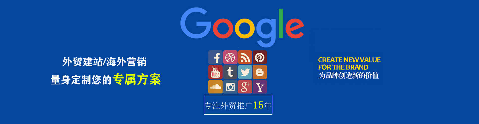 伊金霍洛旗百度推广排名
